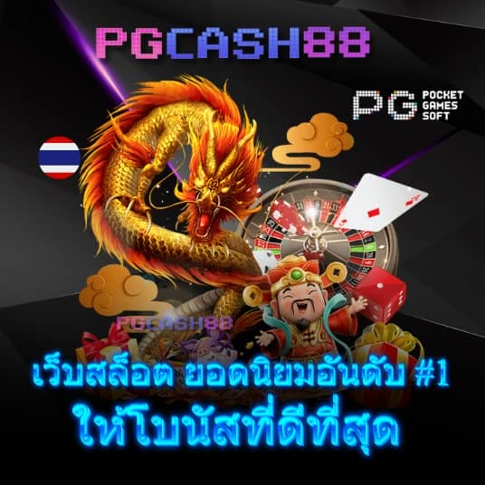 ufa100 สล็อต