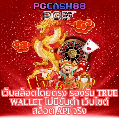 ufa100 สล็อต